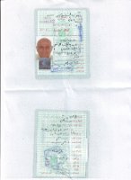 5 البطاقة الشخصية